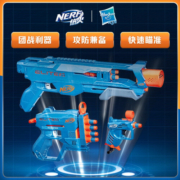 孩之宝(Hasbro)NERF热火 儿童小孩户外玩具软弹枪吃鸡生日礼物 精英2.0 集结发射器 3把组合装F4179