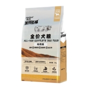 超级补贴：prominent 派得 牛肉味全期狗粮 2kg