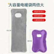 活采 颈椎热水袋