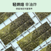 喜之郎美好时光原味海苔片75g*1桶即食紫菜寿司约100小包儿童零食