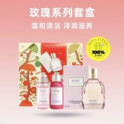 欧舒丹 玫瑰系列香水50ml+啫喱75ml+身体乳75ml礼物保湿