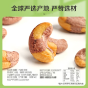 百草味 罐装紫皮腰果500g 盐焗炭烧零食带皮特大每日坚果 送礼