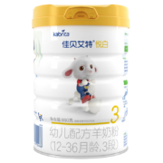 Kabrita 佳贝艾特 悦白系列 宝宝配方奶粉 3段 800g