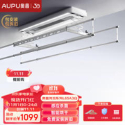 AUPU 奥普 L65A3 电动晾衣架 白 烘干风干+语音+感应杀
