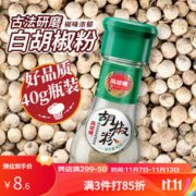 凤球唛 PHOENIX&EARTH） 凤球唛 胡椒粉40g
