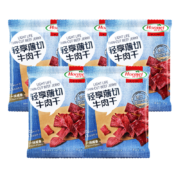 荷美尔（Hormel） 轻享薄切牛肉干 咸香味35g*5袋*2件
