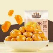 降价啦 5大袋 三只松鼠甜糯甘栗仁50g