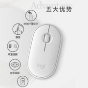 logitech 罗技 Pebble无线蓝牙 办公轻音鼠标