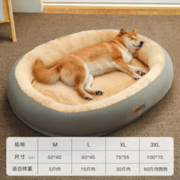 KimPets 升级款猫狗窝 15斤内宠物用