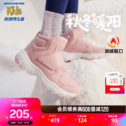 SKECHERS 斯凯奇 男女童棉鞋儿童雪地靴冬季厚实保暖中帮大童二棉鞋8701647L 女童-粉红色-PNK 37