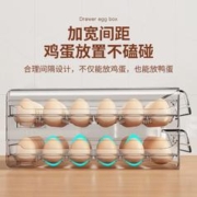 纳鸣 鸡蛋收纳盒抽屉式冰箱专用家用食品级密封保鲜厨房整理神器