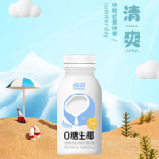 JINBEI 今贝 椰子汁椰奶 200ml*10瓶/箱