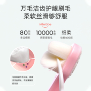 美乐比儿童牙刷软毛超细1-2-3-5-6岁4以上婴幼儿乳牙宝宝万毛牙刷1支