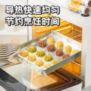 88VIP会员：展艺 锡箔纸 10m