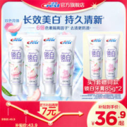 Crest 佳洁士 牙膏套装（雪樱85g*2+白桃85g*2）