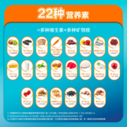 善存复合维生素c 烟酰胺钙镁锌铁b族维生素d3 vea含叶酸维c vc小紫瓶多维营养保健品送礼 男士复维80片