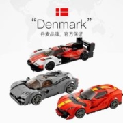 LEGO 乐高 赛车76914法拉利76915帕加尼76916保时捷76917天际线