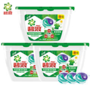 ARIEL 碧浪 洗衣凝珠57颗 强去渍杀菌抑菌高效除螨草本清新香