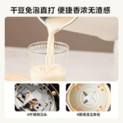 Midea 美的 破壁机豆浆2023新款家用小型迷你全自动静轻音正品官方旗舰店