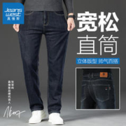 JEANSWEST 真维斯 秋冬款加厚牛仔裤 35蓝黑色