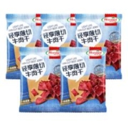 荷美尔（Hormel） 轻享薄切牛肉干 咸香味35g*5袋*2件