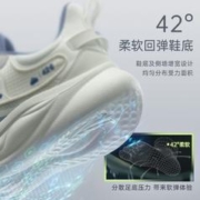 ANTA 安踏 绵绵弹2丨胶弹科技软底缓震体训跳绳鞋跑鞋舒适运动鞋男鞋