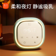 88VIP会员：ncvi 新贝 电动吸奶器单边自动按摩无痛静音吸乳器大吸力挤拔奶器8776-2