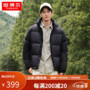 TANBOER 坦博尔 男士羽绒服外套