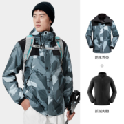 再降价：CAMEL 骆驼 冲锋衣 三合一秋冬外套 加厚防水防风登山服 T0W2WQ105