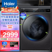 Haier 海尔 晶彩系列 EG100BDC189SU1 直驱滚筒洗衣机 10kg 玉墨银