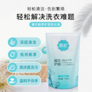 88VIP会员：漫花 包邮漫花洗衣液500ml袋装薰衣草家用补充装机洗手洗自然清香1件装