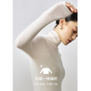 TINGE 贴己 套头羊毛针织衫女秋冬保暖打底衫堆堆领修身秋装毛衣