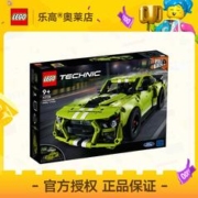 LEGO 乐高 42138福特野马 Shelby GT500机械组拼插积木玩具9+