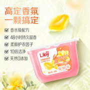 88VIP会员：Liby 立白 小苍兰洗衣凝珠 34颗*3盒