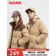 YAYA 鸭鸭羽绒服 女短款立领灯芯绒撞色拼接情侣款宽松显瘦保暖冬季外套HY 咖色撞卡其色 L