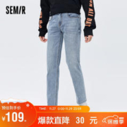 Semir 森马 牛仔裤男春秋时尚复古学院风简约合体小直筒长裤103522124122