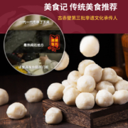 非遗文化承传人出品，龚嫂 纯手工实心鱼丸子 418g*2件