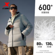 一夜入冬：XTEP 特步 有暖气 男女同款运动羽绒服 877429190017