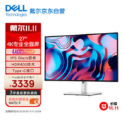 DELL 戴尔 U2723QE 27英寸 IPS 显示器 (3840×2160、60Hz、100%sRGB、HDR400、Type-C 90W)