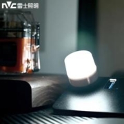 雷士照明 雷士（NVC）USB灯球泡灯泡移动电源节能灯LED随身灯台式电脑书桌灯键盘照明灯 亮白光
