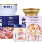 再降价、88VIP：官栈 即食星品尝鲜组合装+花胶粥+花胶羹 共476g
