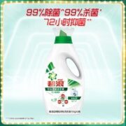 ARIEL 碧浪 专业抗菌除螨洗衣液 700g