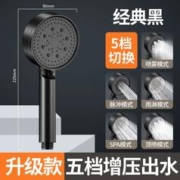 波柠卫浴 经典黑曜石花洒