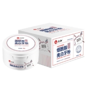 仁和 烟酰胺亮白牙粉50g
