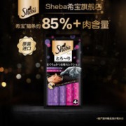 Sheba 希宝 猫零食猫条 海鲜+三文鱼 12*4