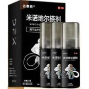 达霏欣 米诺地尔搽剂  60ml*3盒疗程装