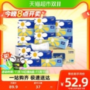 Tempo 得宝 软抽纸巾迷你四层加厚小雏菊箱装便携80抽*18包1件装