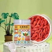 玺中悦 宁夏中宁头茬枸杞250g/瓶