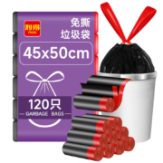 利得 抽绳家用垃圾袋 免撕 45cm*50cm*120只 加厚款
