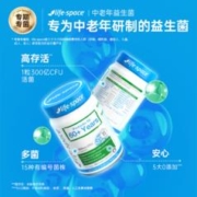 life space [抢付尾款]澳洲life space中老年人益生菌肠道爸妈养肠胃活菌胶囊